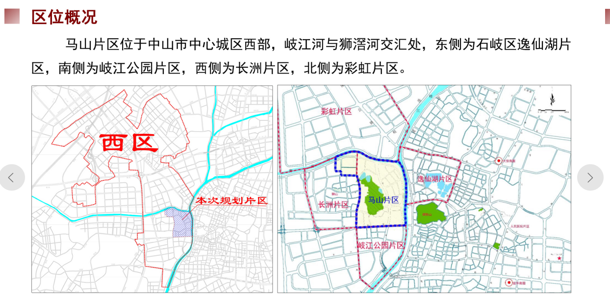 石马河片区最新规划图