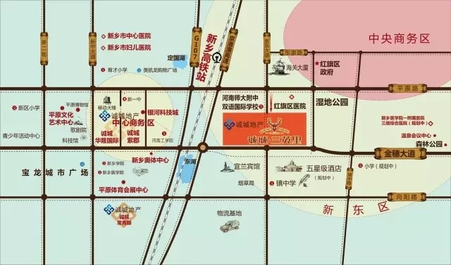 新乡市107东移最新动态，城市发展新脉动与民众期待