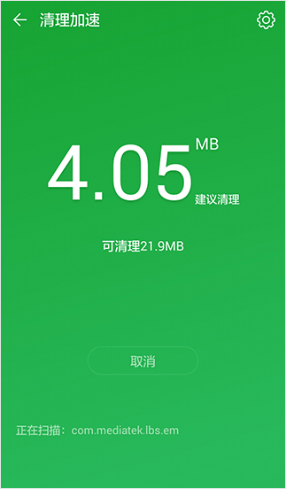 360极客版官网最新版