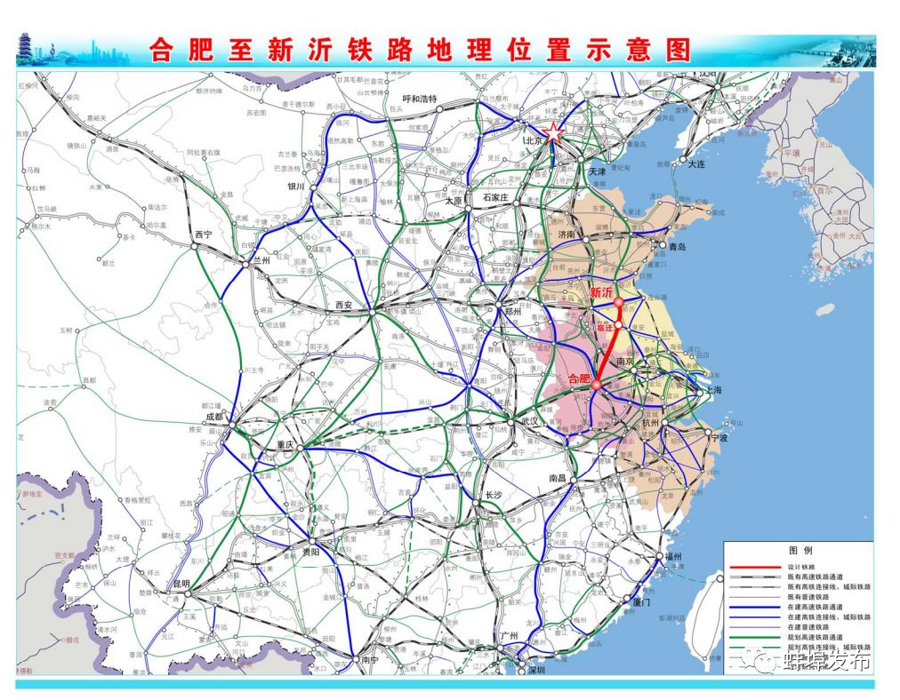 五河高铁最新消息