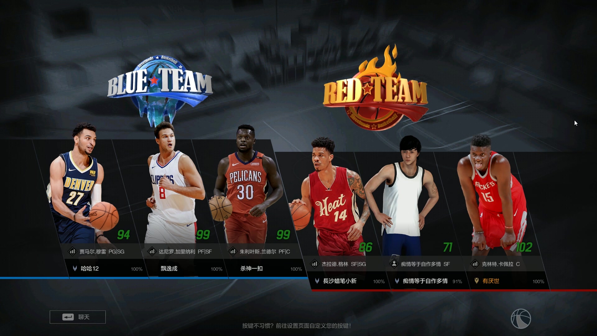 nba2konline唐斯最新版