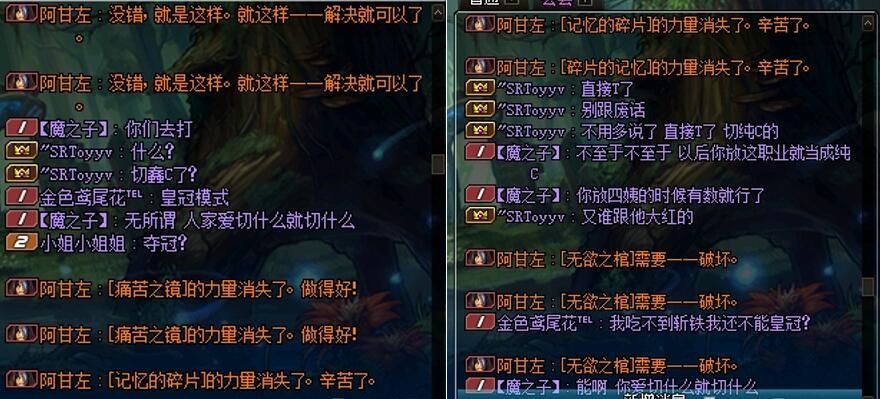 dnf魔皇最新武器排行榜