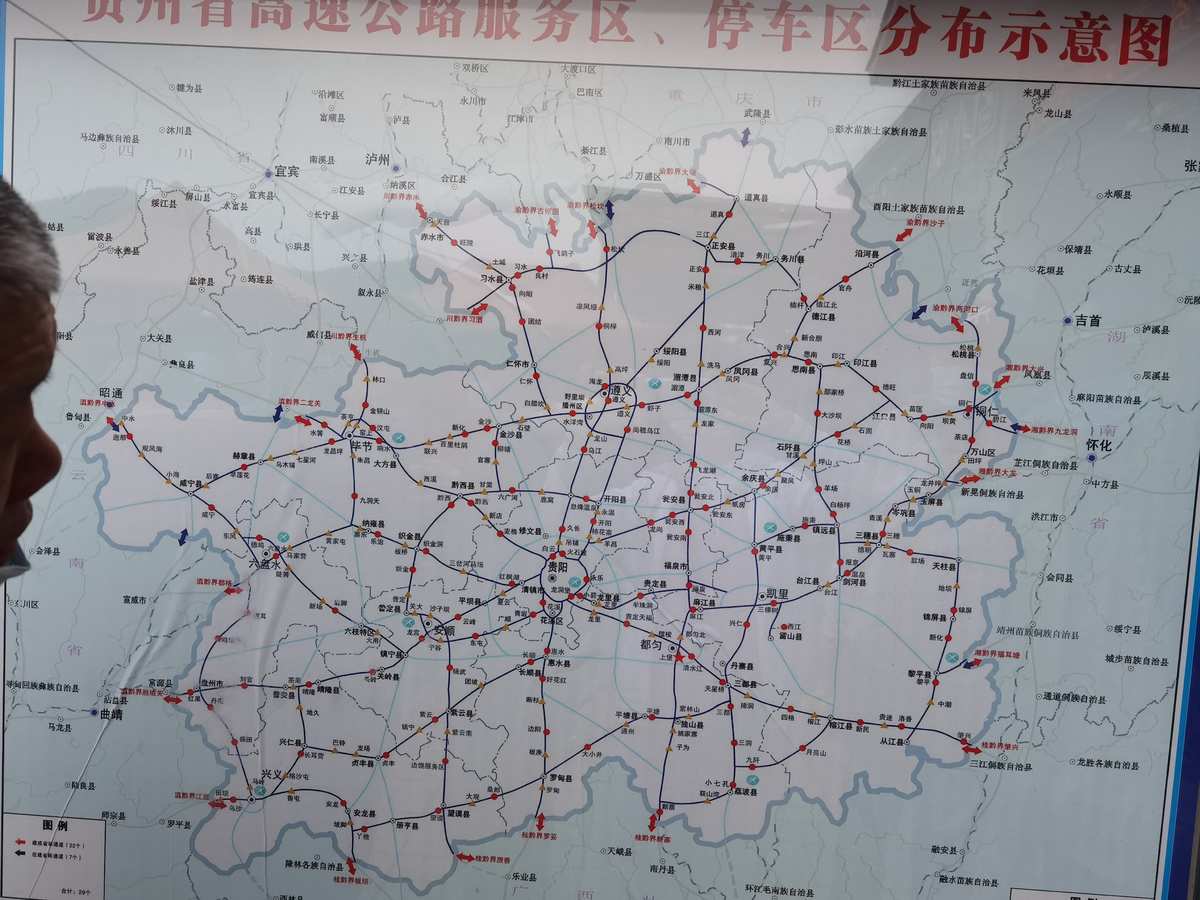 贵州最新高速路地图全景概览