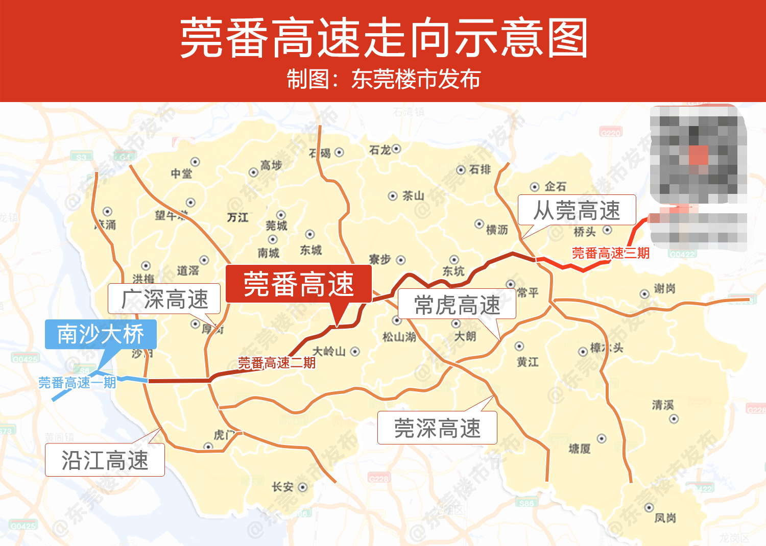 从莞高速最新路线图