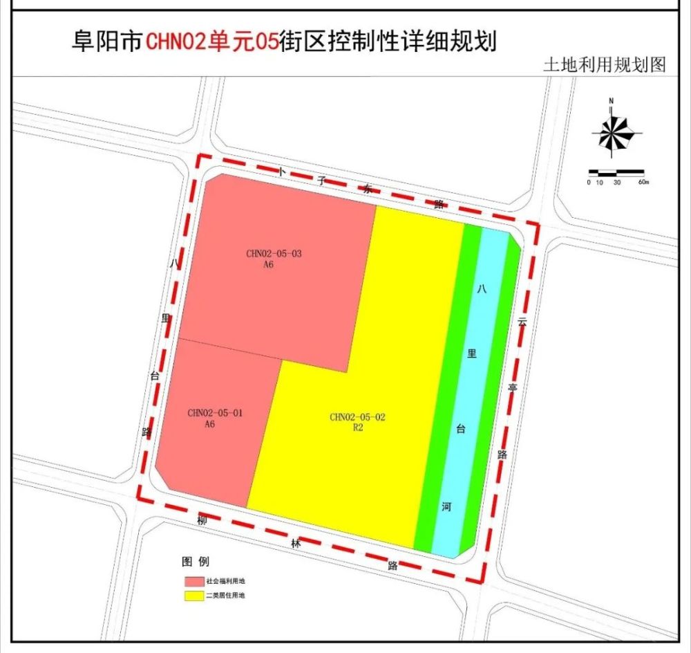 最新阜阳市三合镇规划，塑造未来乡村典范