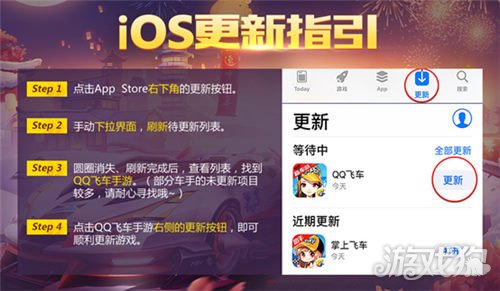 最新手游公测时间表ios