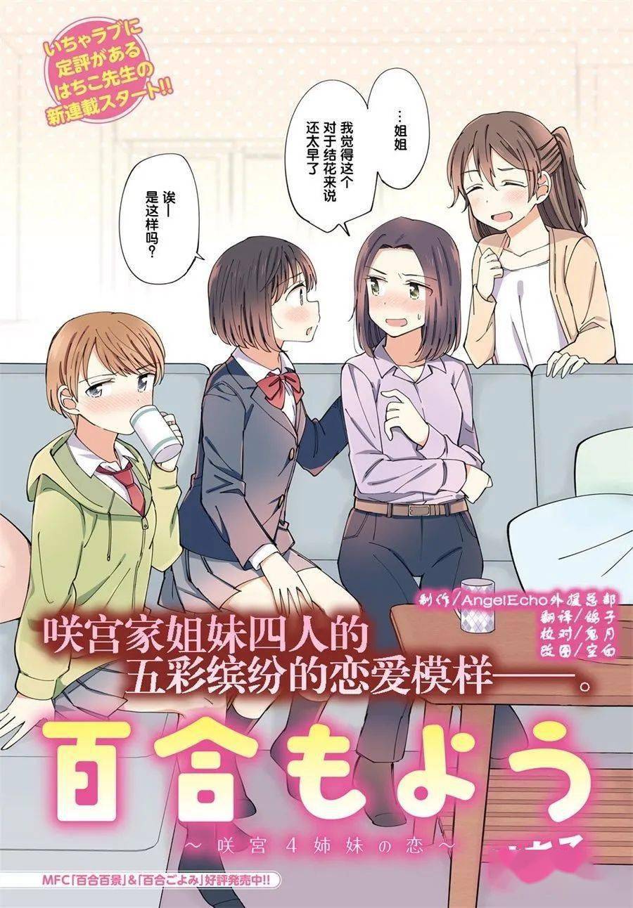 最新gl百合小说排行榜