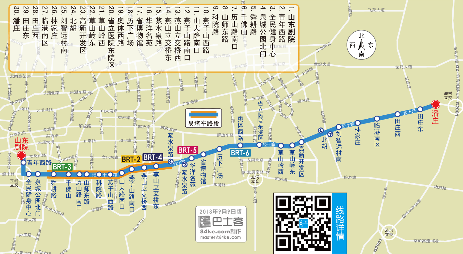 运通115路最新路线图全面解析