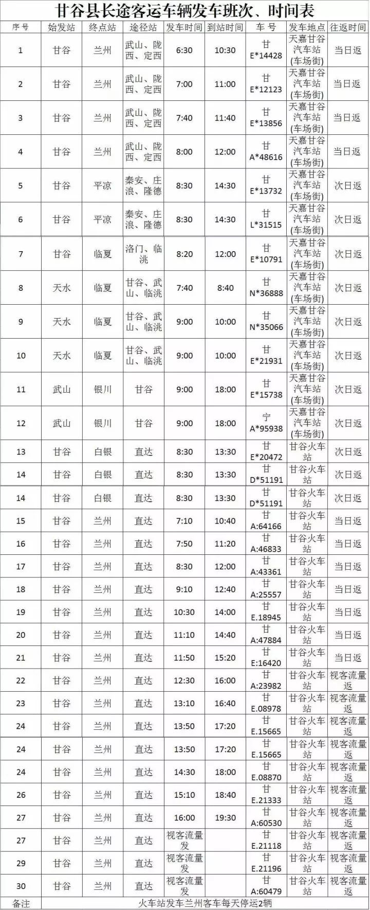 2024年10月 第94页