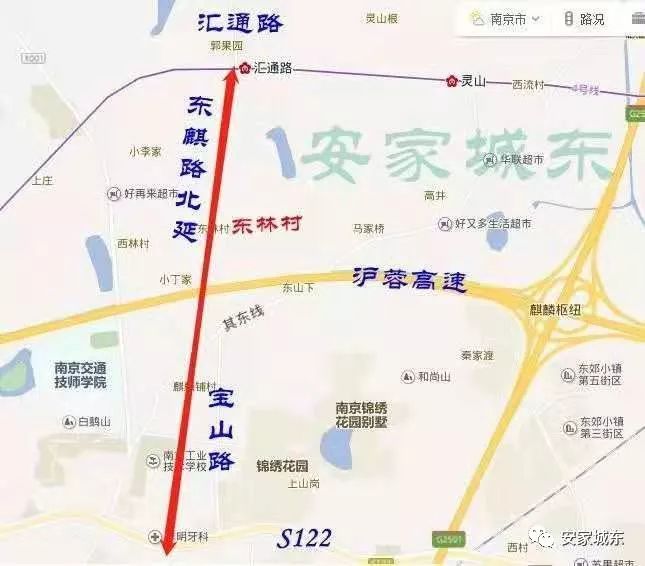 林萃路北延最新消息