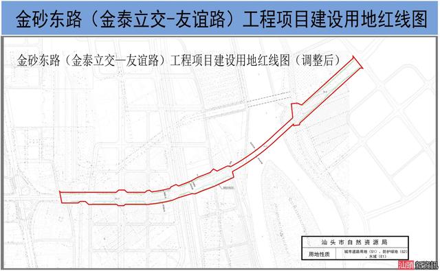 2017太金线最新进展