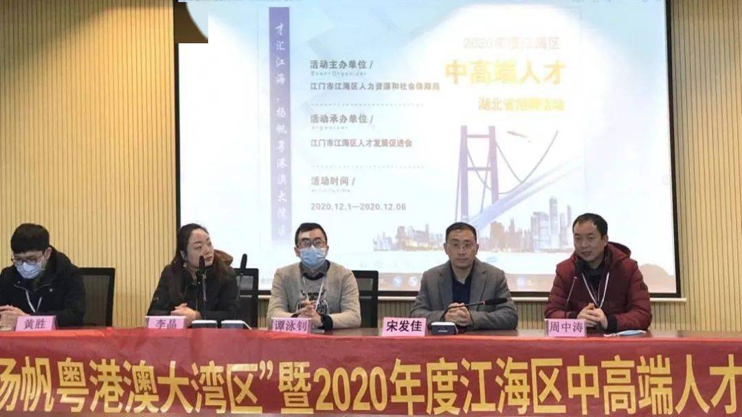 江门市江海区招工最新动态与就业市场深度剖析