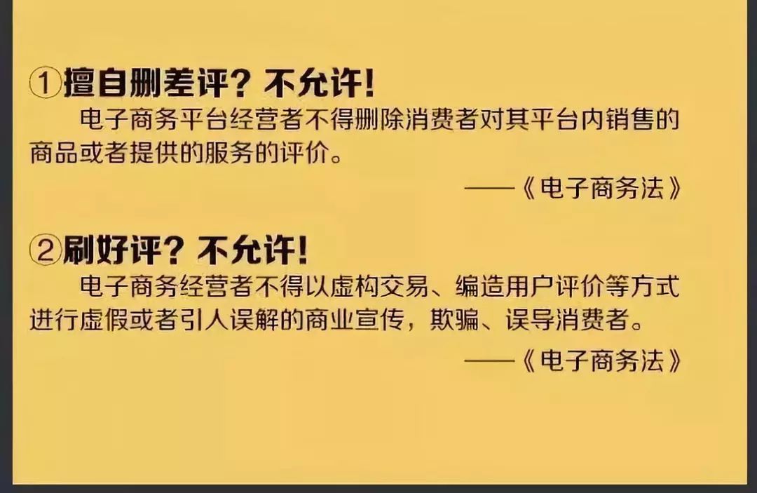 国家对微商的最新政策