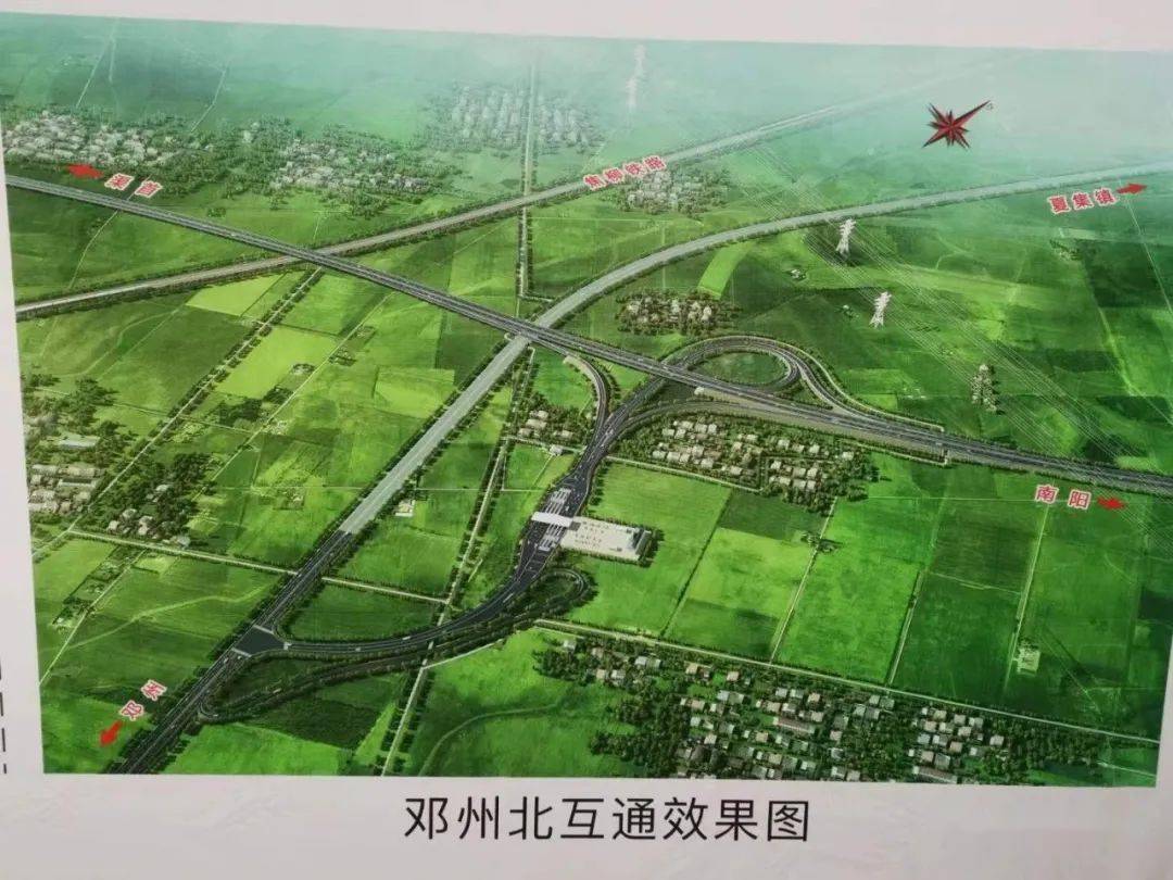 邓鄂高速公路最新消息