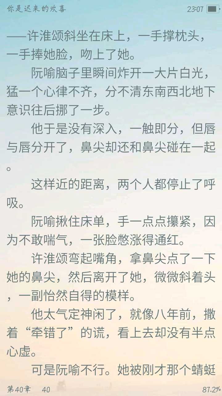 乔忻时李溪渝最新番外