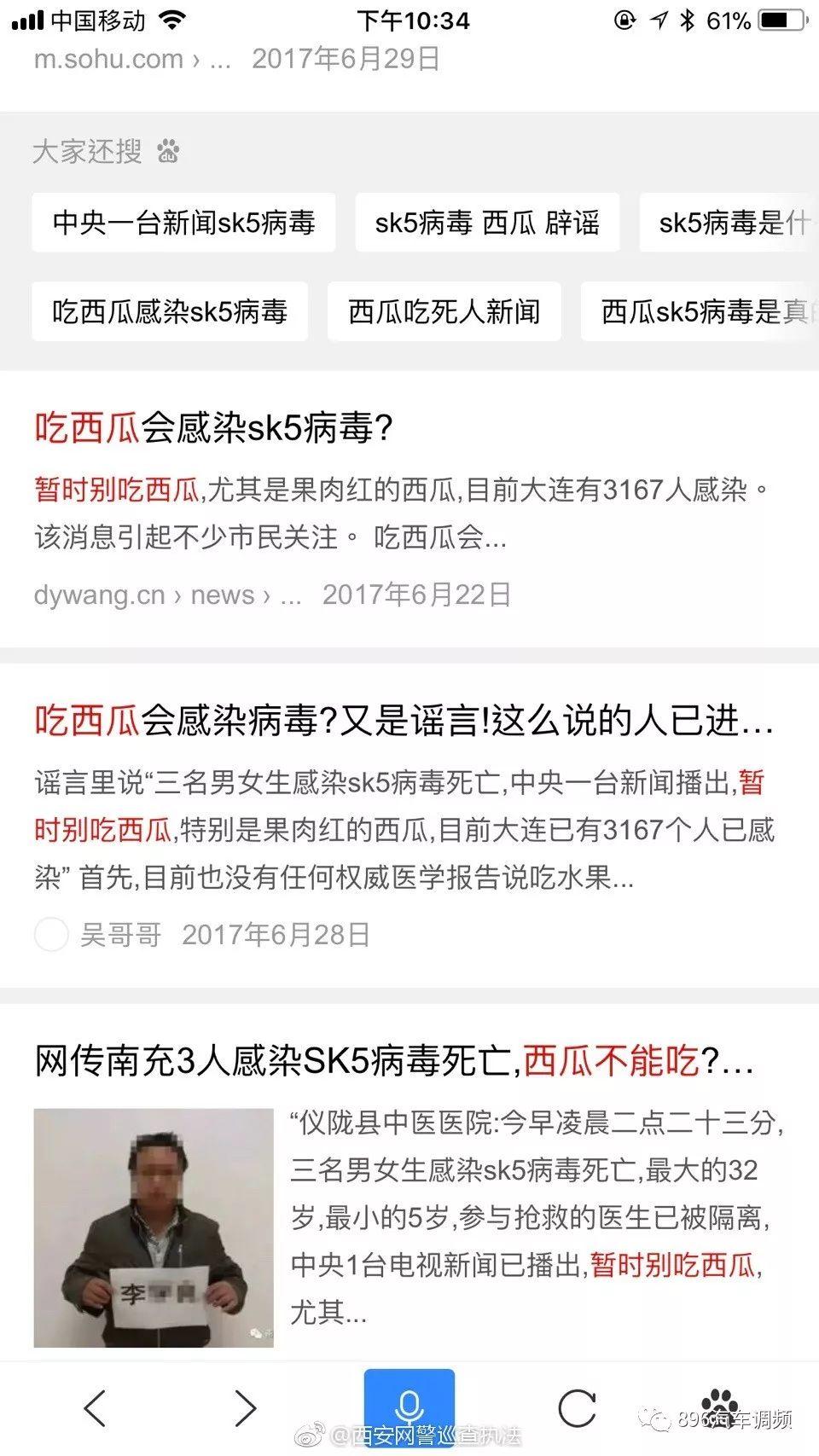 厦门SK5病毒最新动态，疫情现状全面解析及应对措施报告