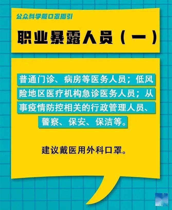 五峰鱼关最新招聘信息