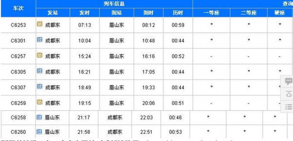 2024年10月31日 第7页